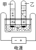 菁優(yōu)網(wǎng)