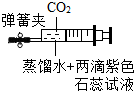 菁優(yōu)網(wǎng)