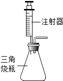 菁優(yōu)網(wǎng)