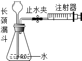 菁優(yōu)網(wǎng)