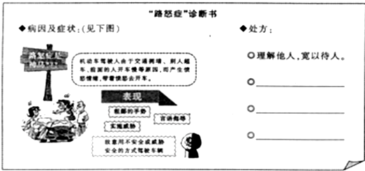 2015年江西省中考思想品德试卷 - 初中政治