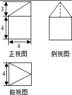 菁優(yōu)網(wǎng)