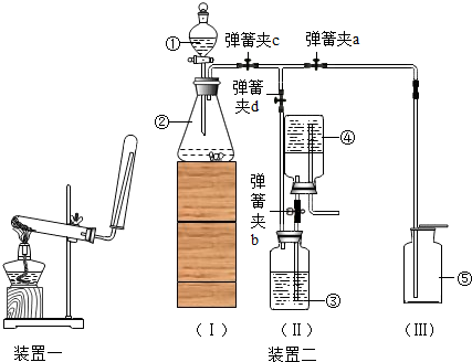 2015-2016学年重庆一中九化学(上)月考语文试反思初中生年级图片