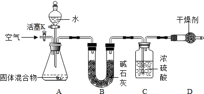 菁優(yōu)網