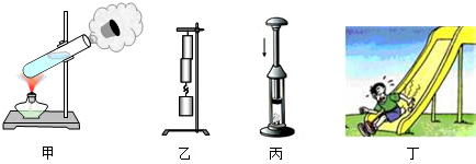 菁優(yōu)網(wǎng)