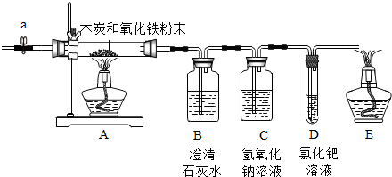 菁優(yōu)網