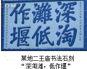 图1所示的六个字是世界500强企业--(中国)华为