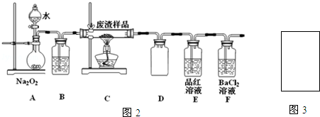 菁優(yōu)網(wǎng)