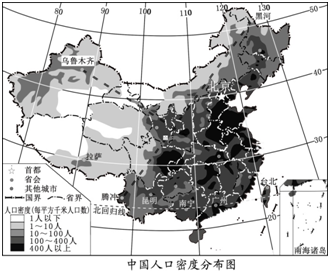 人口稀疏图_地理四大人口稀疏区(2)