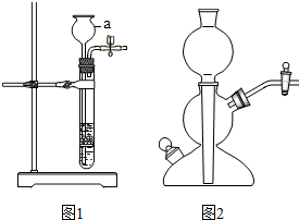 2016年辽宁省丹东市中考化学一模试卷