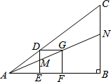 菁優(yōu)網(wǎng)