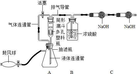 016年北京市通州区中考学期二模初中-初中化作文化学试卷我第一的图片