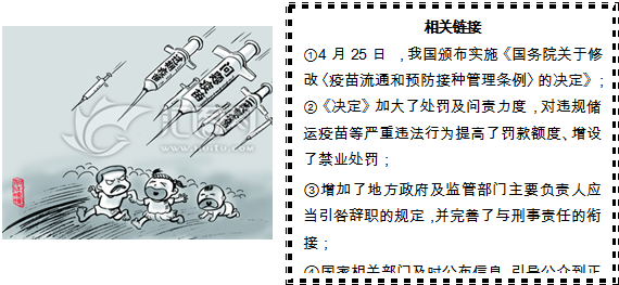 2016年河北省邯郸市中考思想品德模拟试卷(二