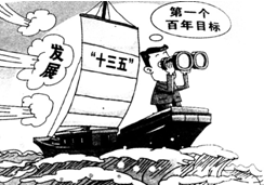 2016年河北省邯郸市中考思想品德模拟试卷(二