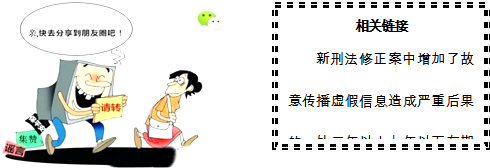 2016年河北省邯郸市中考思想品德模拟试卷(二