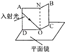 菁優(yōu)網(wǎng)