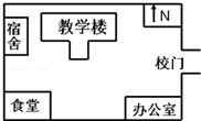 菁優(yōu)網(wǎng)