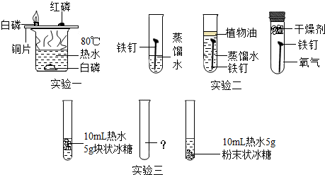 2016年吉林省长春市中考化学试卷