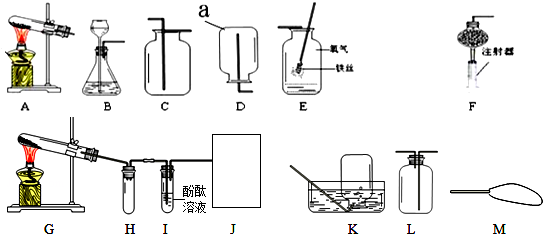 2016年江苏省无锡市书一复读学校中考化学模