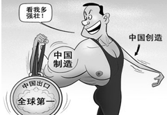 什么是真正的道德洁癖 754cdbf9.png