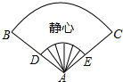 菁優(yōu)網(wǎng)