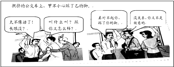 2014-2015学年浙江省台州市临海市八年级(上