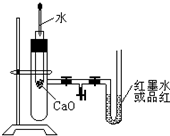 菁優(yōu)網(wǎng)