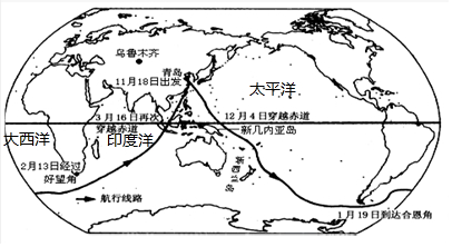 合恩角人口_合恩角地图(2)