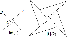 菁優(yōu)網(wǎng)