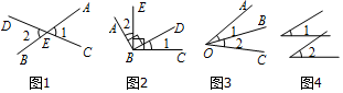 菁優(yōu)網(wǎng)