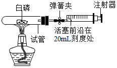 菁優(yōu)網(wǎng)