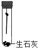 菁優(yōu)網(wǎng)