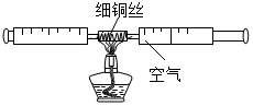 菁優(yōu)網(wǎng)