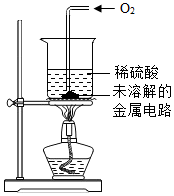 菁優(yōu)網(wǎng)