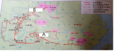 什么是长征的英文 c85d11d5.png