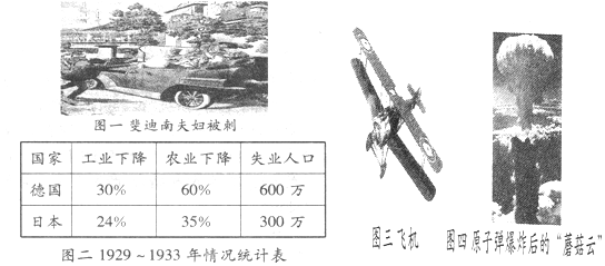 第一次世界大战卷入人口_历史上共有几次世界大战(3)