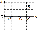 菁優(yōu)網(wǎng)