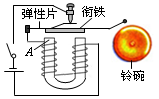 菁優(yōu)網(wǎng)