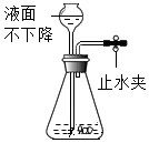 菁優(yōu)網(wǎng)