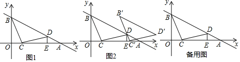 菁優(yōu)網(wǎng)