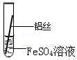 菁優(yōu)網(wǎng)