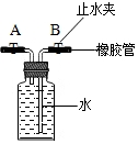 菁優(yōu)網(wǎng)