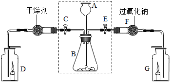 菁優(yōu)網(wǎng)