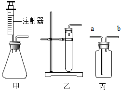 菁優(yōu)網(wǎng)