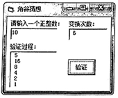 菁優(yōu)網