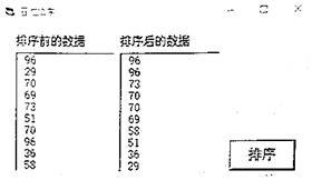 菁優(yōu)網