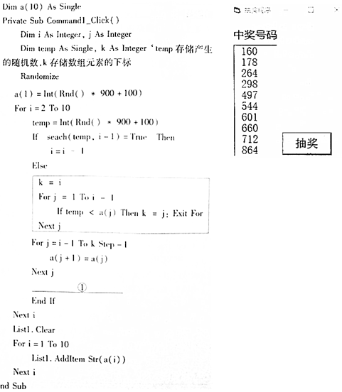 菁優(yōu)網