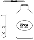 菁優(yōu)網(wǎng)