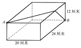 菁優(yōu)網(wǎng)