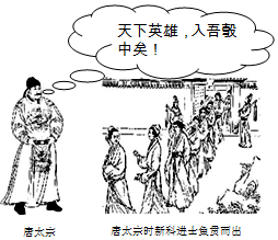 什么焉什么察成语_成语故事简笔画(5)